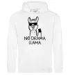 Жіноча толстовка (худі) No drama llama Білий фото