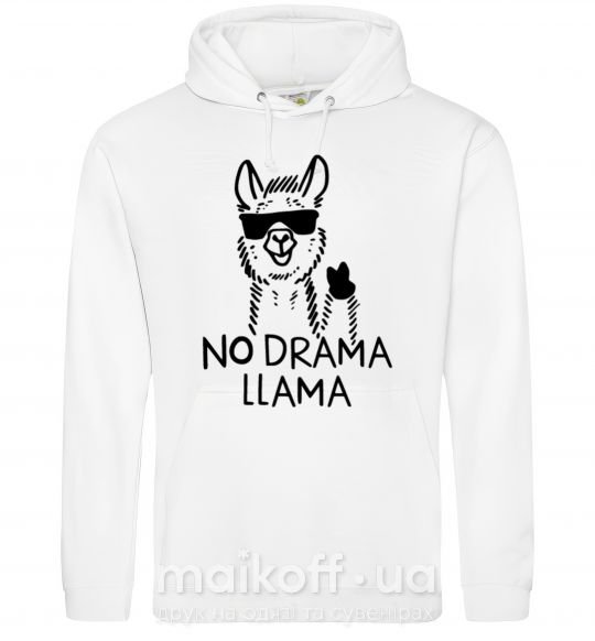 Чоловіча толстовка (худі) No drama llama Білий фото