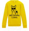 Дитячий світшот No drama llama Сонячно жовтий фото