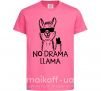 Детская футболка No drama llama Ярко-розовый фото