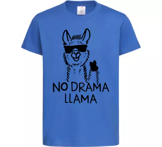 Дитяча футболка No drama llama Яскраво-синій фото