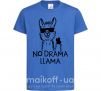 Детская футболка No drama llama Ярко-синий фото