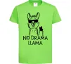 Дитяча футболка No drama llama Лаймовий фото