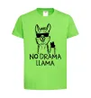 Детская футболка No drama llama Лаймовый фото