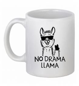 Чашка керамическая No drama llama Чашка керамическая No drama llama