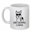Чашка керамічна No drama llama Білий Чашка керамічна No drama llama Білий фото