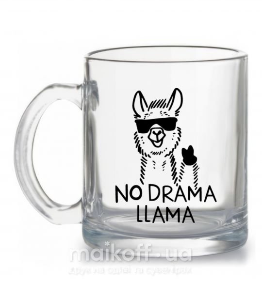 Чашка стеклянная No drama llama Прозрачный фото
