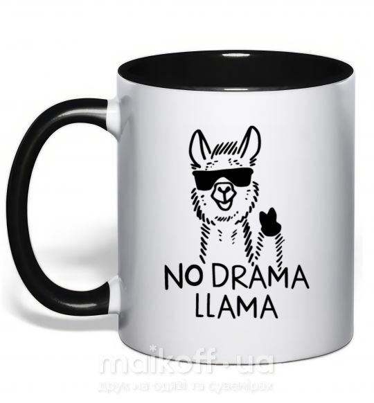 Чашка з кольоровою ручкою No drama llama Чорний фото
