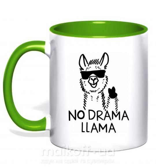 Чашка с цветной ручкой No drama llama Зеленый фото