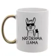 Чашка з кольоровою ручкою No drama llama Золото фото