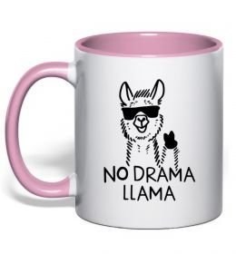 Чашка с цветной ручкой No drama llama