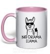 Чашка з кольоровою ручкою No drama llama Ніжно рожевий фото