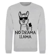 Світшот No drama llama Сірий меланж фото