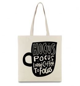 Эко-сумка Hocus Pocus i need coffee to focus
