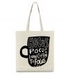 Эко-сумка Hocus Pocus i need coffee to focus Бежевый фото