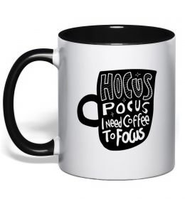 Чашка з кольоровою ручкою Hocus Pocus i need coffee to focus Чашка з кольоровою ручкою Hocus Pocus i need coffee to focus