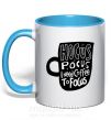 Чашка з кольоровою ручкою Hocus Pocus i need coffee to focus Блакитний фото