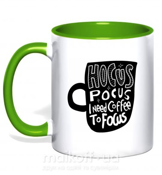 Чашка з кольоровою ручкою Hocus Pocus i need coffee to focus Зелений фото