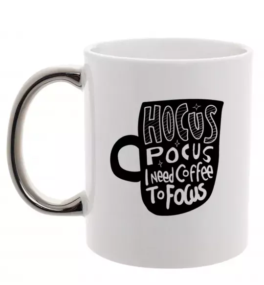 Чашка с цветной ручкой Hocus Pocus i need coffee to focus Серебро фото
