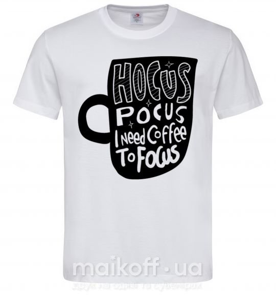 Чоловіча футболка Hocus Pocus i need coffee to focus Білий фото