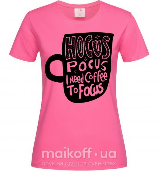 Жіноча футболка Hocus Pocus i need coffee to focus Яскраво-рожевий фото