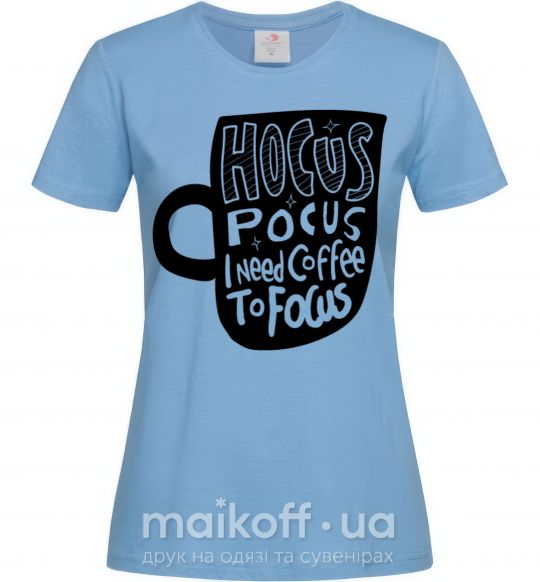 Жіноча футболка Hocus Pocus i need coffee to focus Блакитний фото