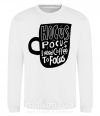 Світшот Hocus Pocus i need coffee to focus Білий фото