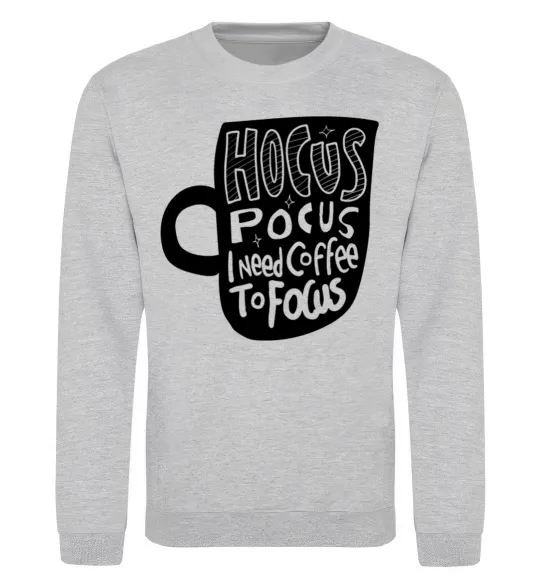Світшот Hocus Pocus i need coffee to focus Сірий меланж фото