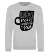 Світшот Hocus Pocus i need coffee to focus Сірий меланж фото