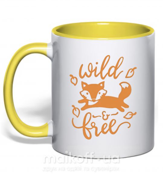 Чашка с цветной ручкой Wild free fox Солнечно желтый фото