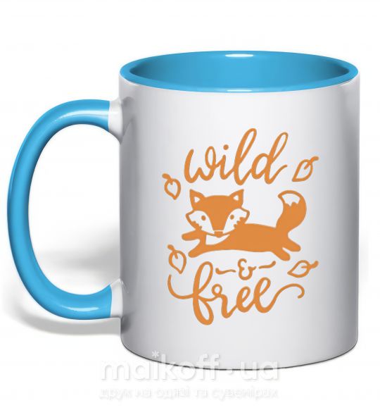 Чашка с цветной ручкой Wild free fox Голубой фото