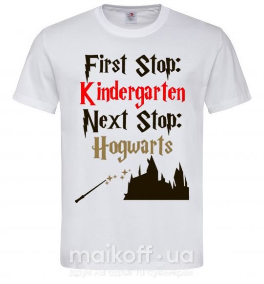 Чоловіча футболка First stop Kindergarten next stop Hogwarts Білий фото