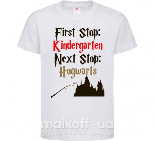 Детская футболка First stop Kindergarten next stop Hogwarts Белый фото