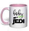 Чашка з кольоровою ручкою Baby Jedi Ніжно рожевий фото