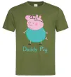 Мужская футболка Папа Свин Оливковый фото