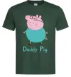 Мужская футболка Папа Свин Темно-зеленый фото