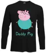 Лонгслив Папа Свин Черный фото