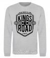Свитшот Kings of the road Серый меланж фото