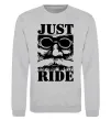Світшот Just ride Сірий меланж фото