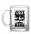 Чашка стеклянная Just ride Прозрачный фото