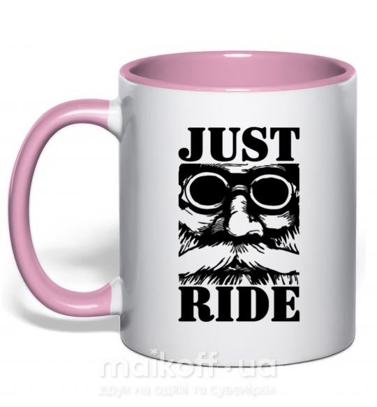 Чашка з кольоровою ручкою Just ride Ніжно рожевий фото