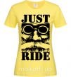Женская футболка Just ride Лимонный фото