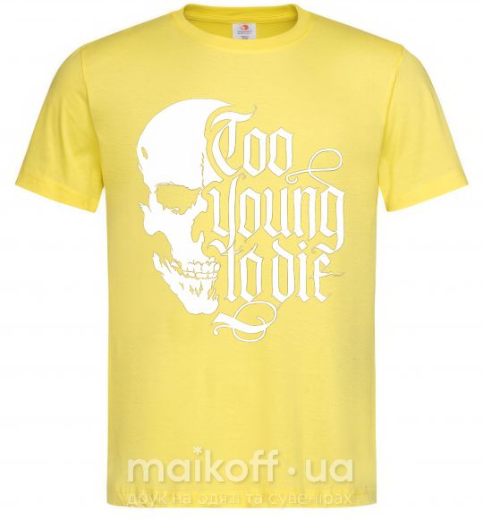 Мужская футболка Too young to die Лимонный фото