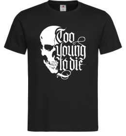 Чоловіча футболка Too young to die Чоловіча футболка Too young to die