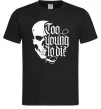 Чоловіча футболка Too young to die Чорний Чоловіча футболка Too young to die Чорний фото