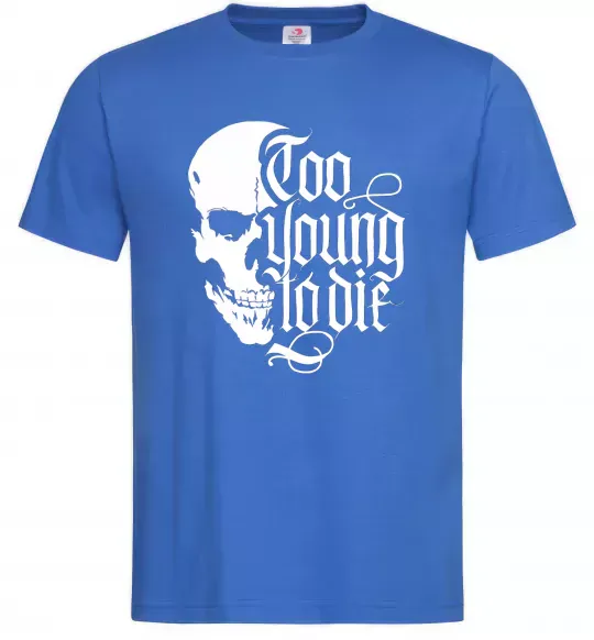 Чоловіча футболка Too young to die Яскраво-синій фото