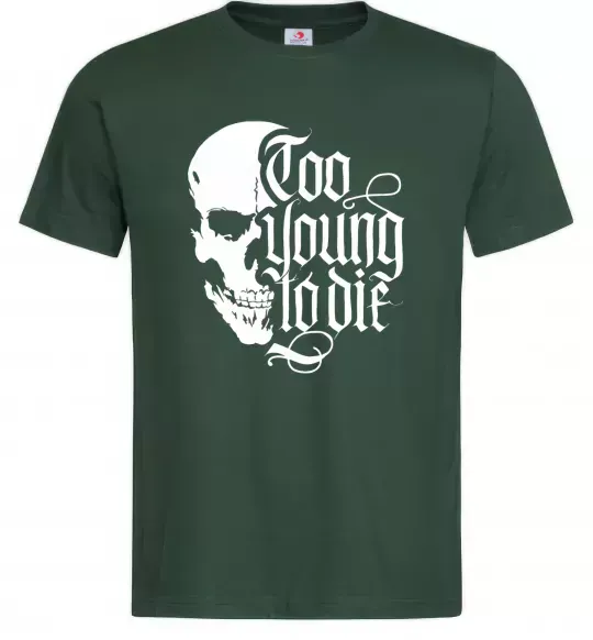 Чоловіча футболка Too young to die Темно-зелений фото