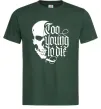 Чоловіча футболка Too young to die Темно-зелений Чоловіча футболка Too young to die Темно-зелений фото