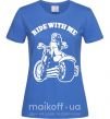 Женская футболка Ride with me Ярко-синий фото