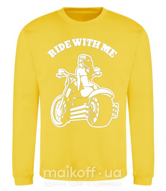 Свитшот Ride with me Солнечно желтый фото